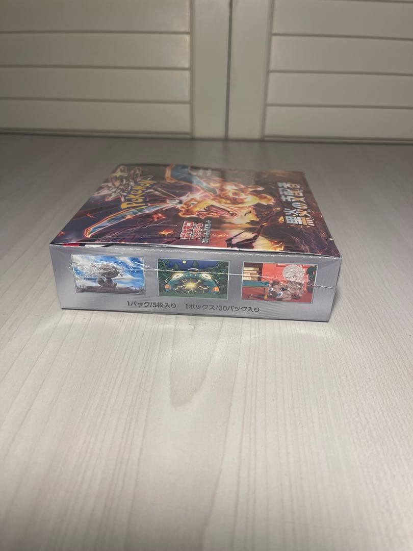 コスモス　151 2BOX 黒煙1BOX
