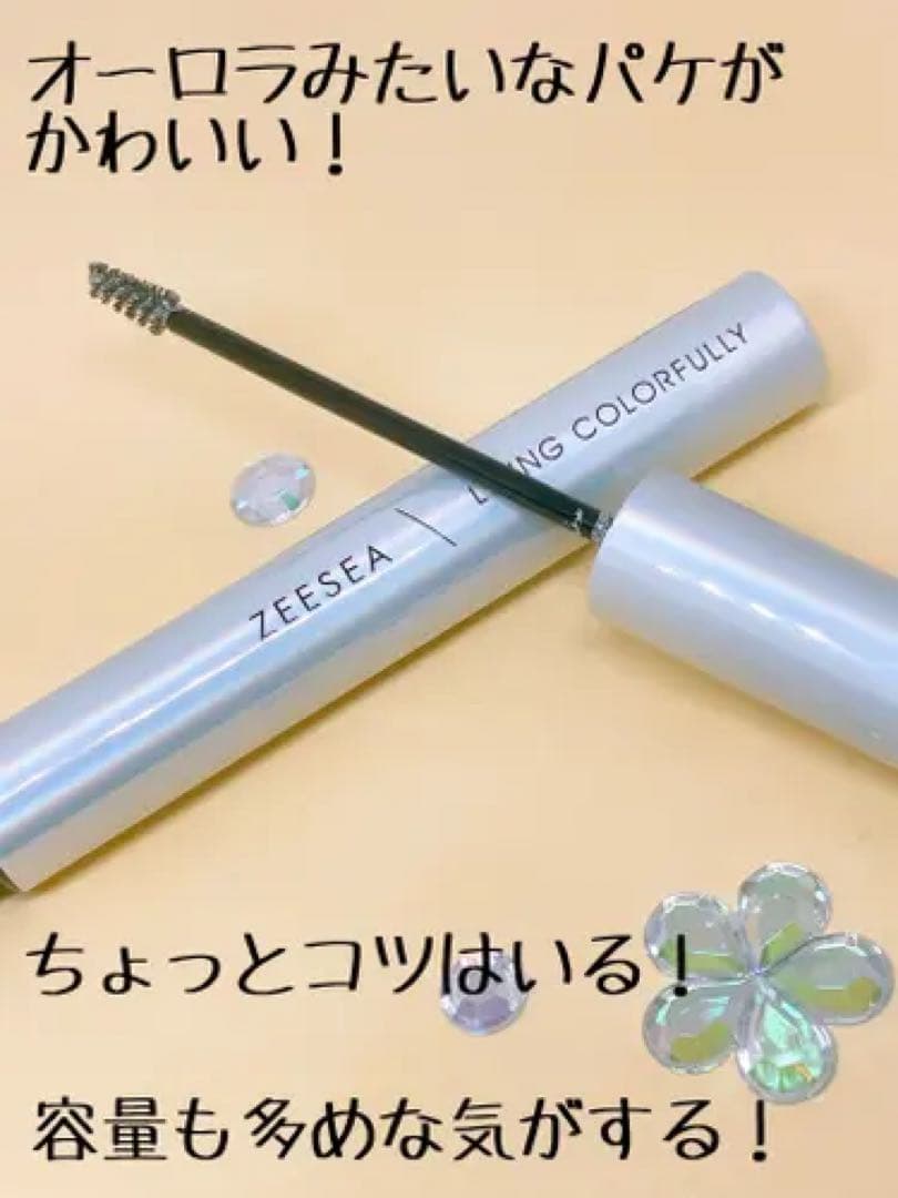ズーシー　マスカラ　5色セット