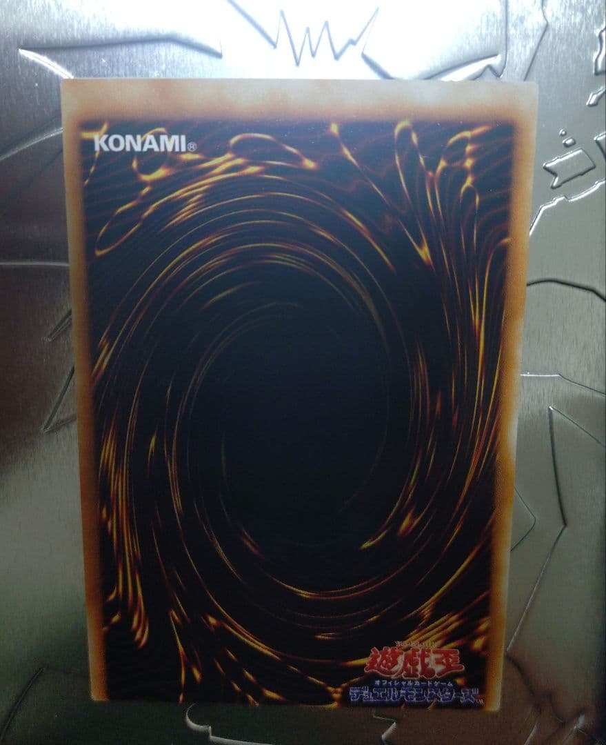 遊戯王 エラーカード 鎧武者ゾンビ 初期ノーマル