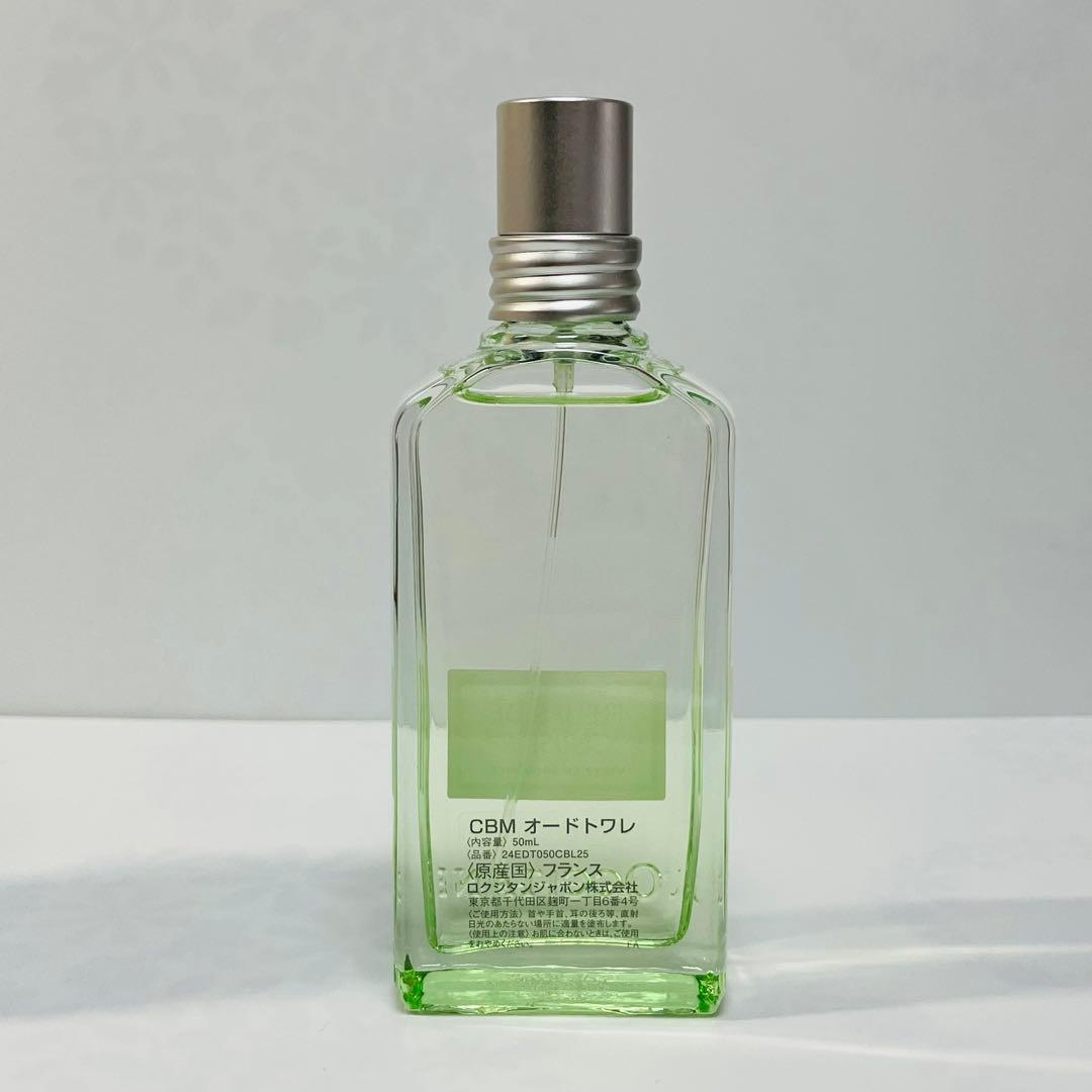 ロクシタン　ホワイトマスカットチェリーブロッサム オードトワレ 50ML