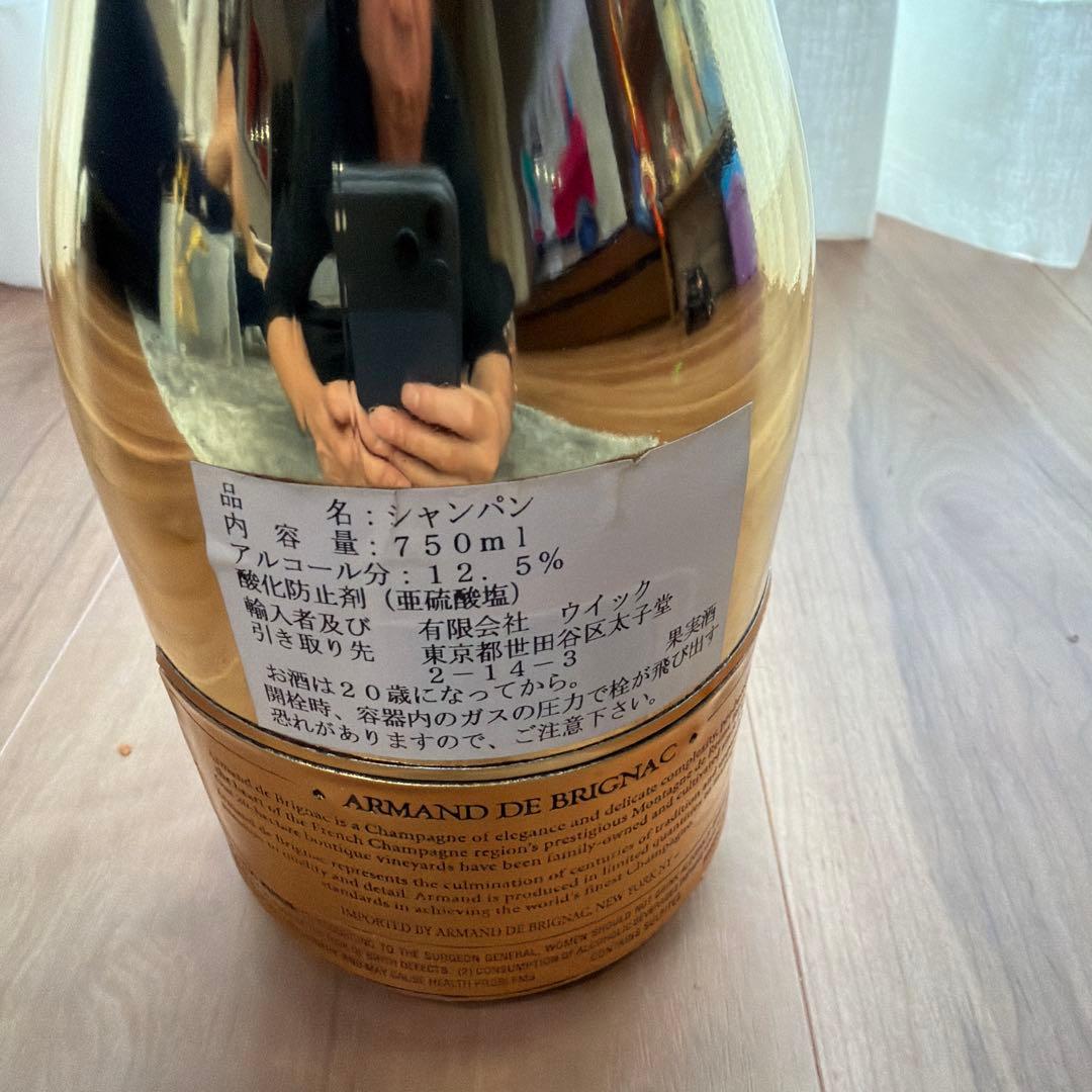 アルマン・ド・ブリニャック・ゴールドシャンパン 750ml