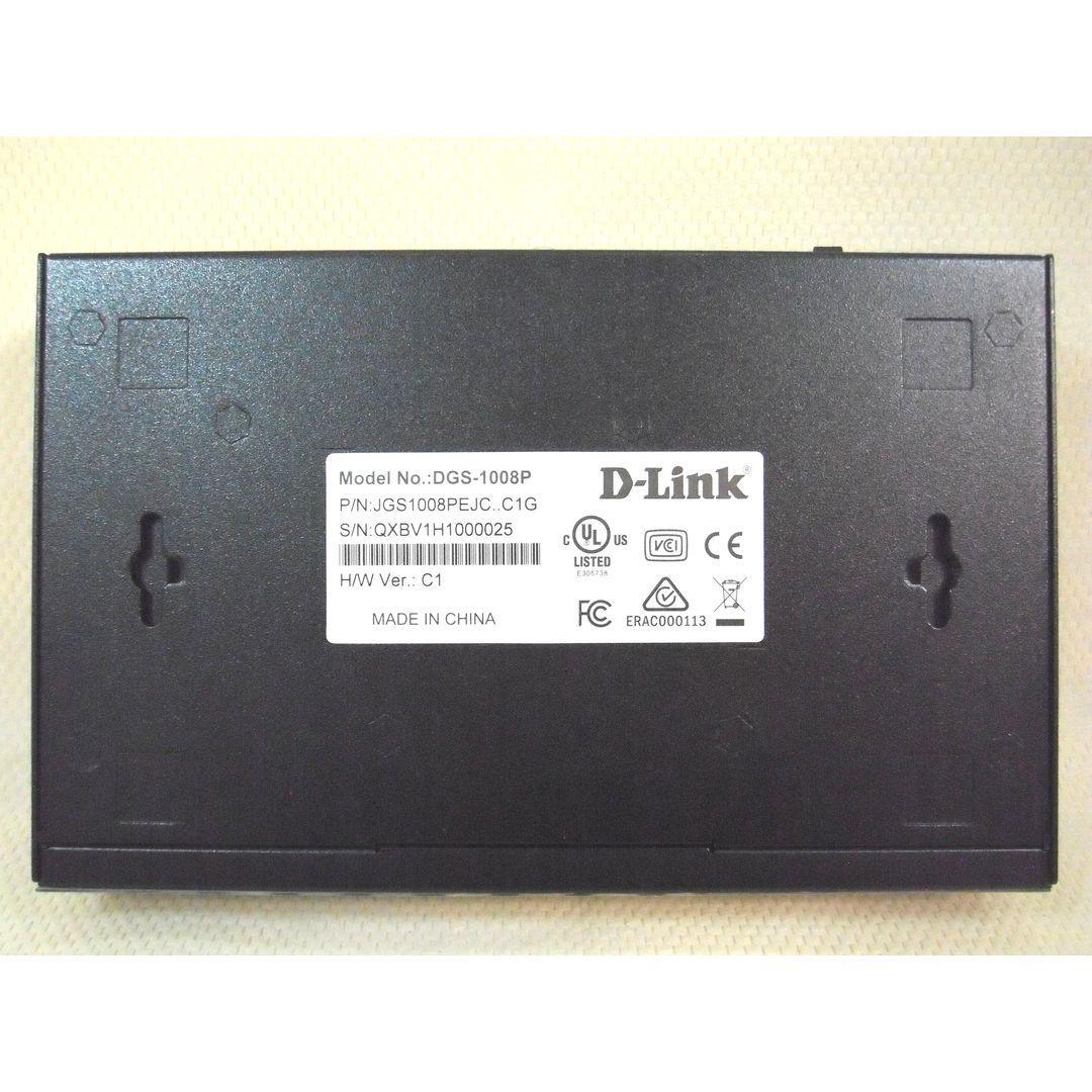 D-Link 8ポートPoE+スイッチングハブ DGS-1008P