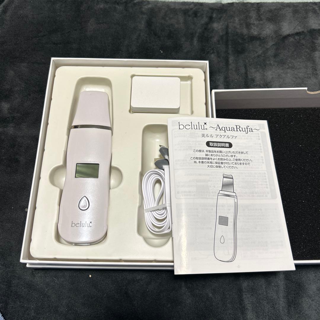 ボディ・フェイスケア belulu KRD1027N-WT WHITE