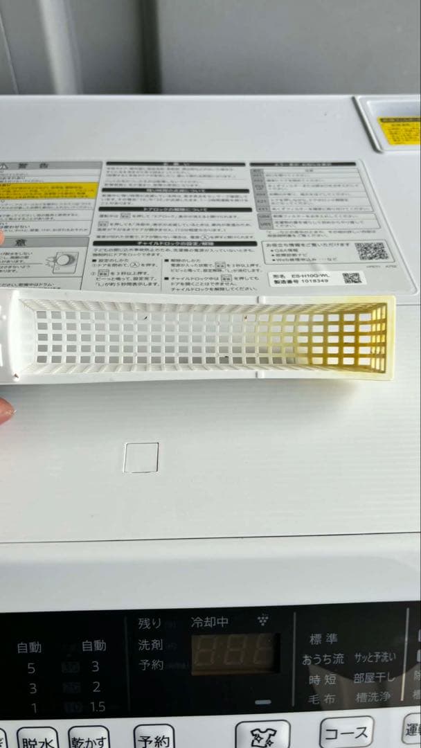 美品2023年　SHARP ES-H10G-WL ドラム式洗濯機10/5kg