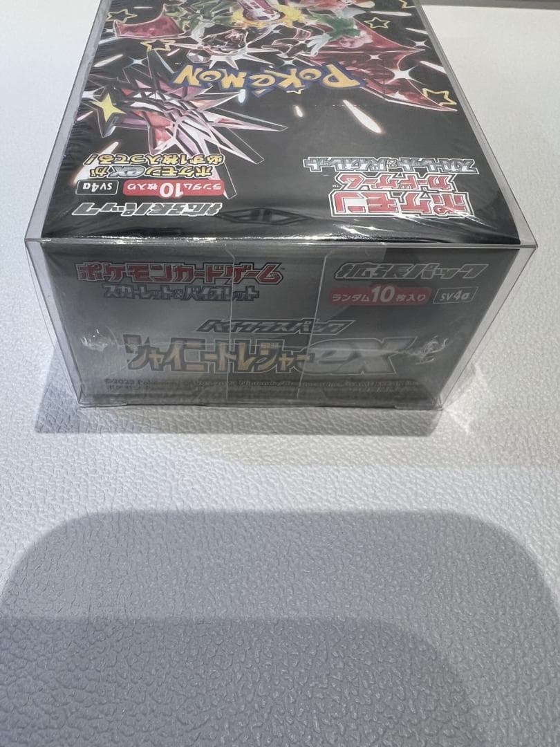 シャイニートレジャーEX シュリンク付き1BOX