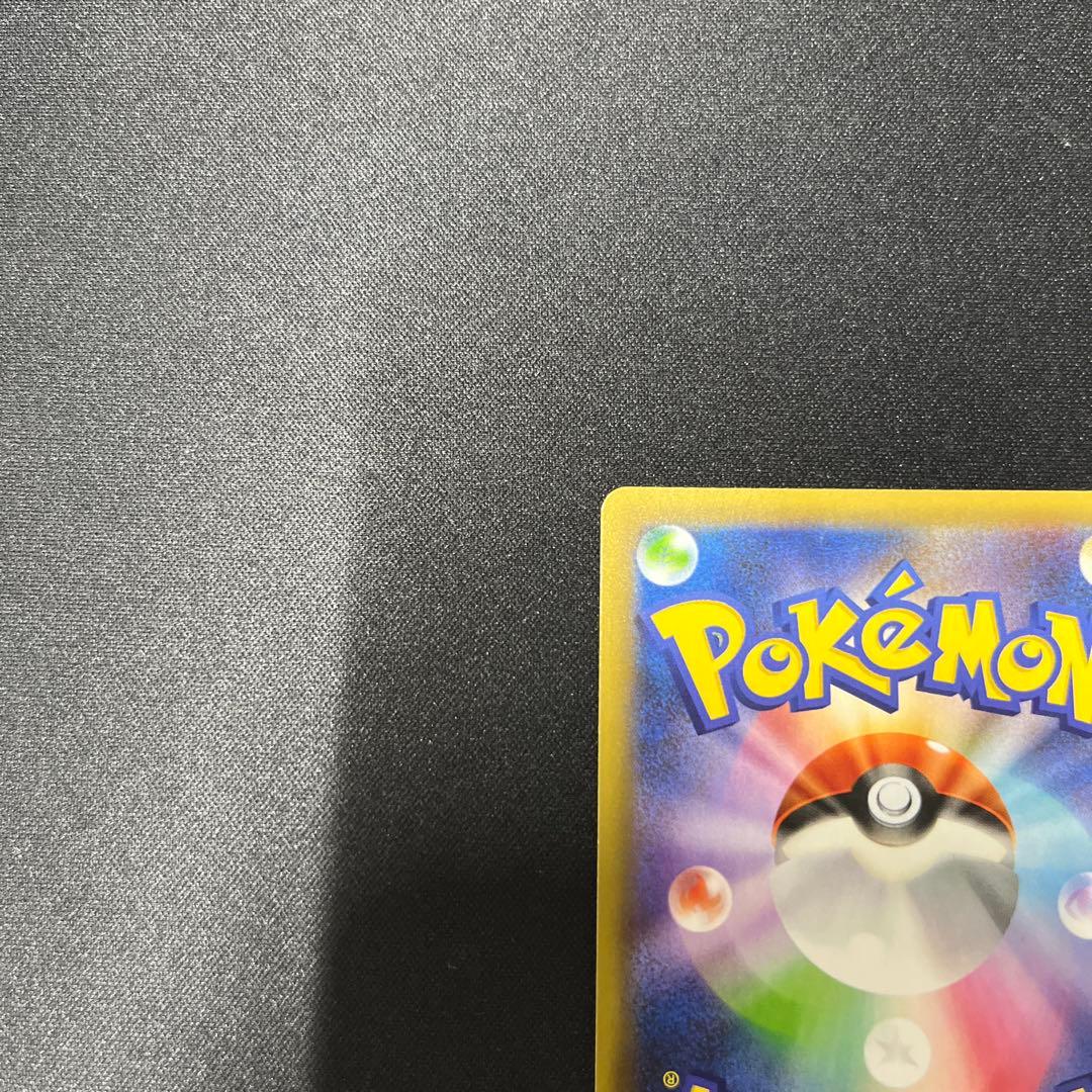 ポケモンカード レシラム ゼクロム 25th