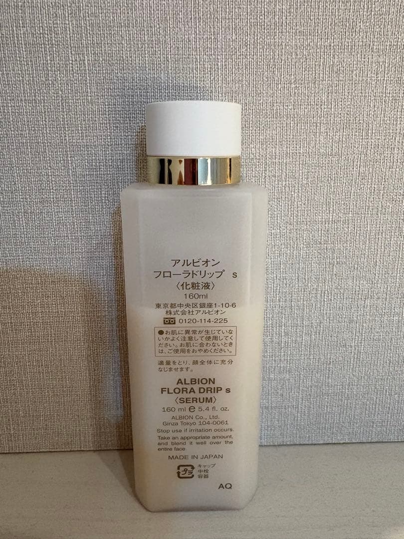 【リニューアル品】ALBIONフローラドリップs 160ml
