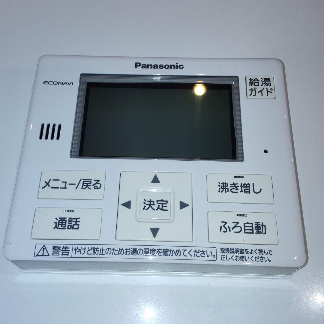 エコキュート 台所 浴室 リモコン HE-NQFEM HE-NQFES
