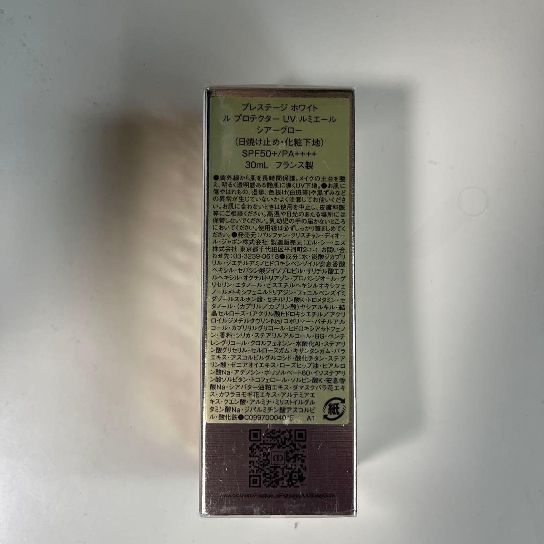 未使用DIORプレステージホワイトルプロテクター UVルミエールシアーグロー