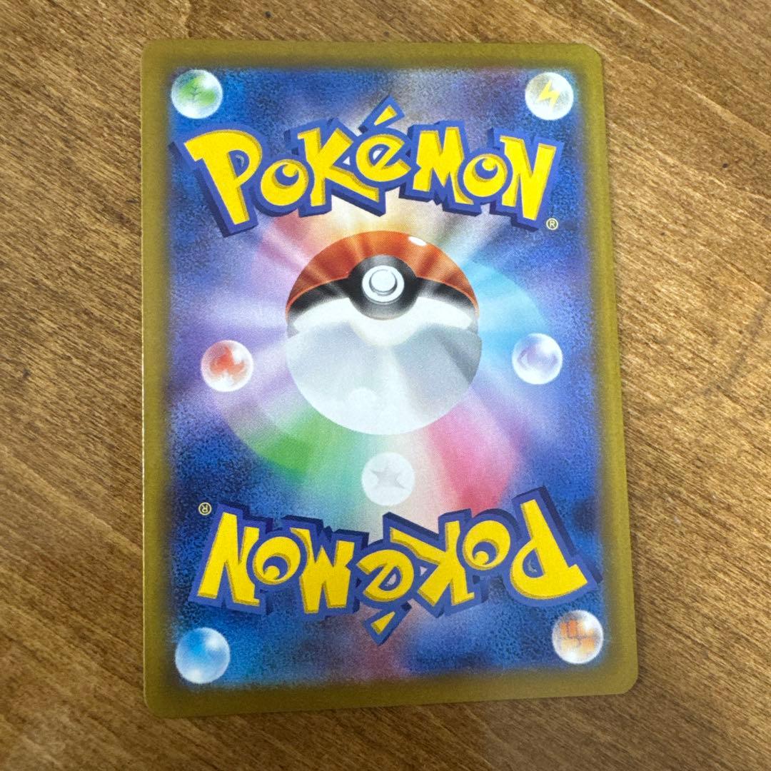 ポケモンカードスタートデッキ100 025/100 ピカチュウex sarなし