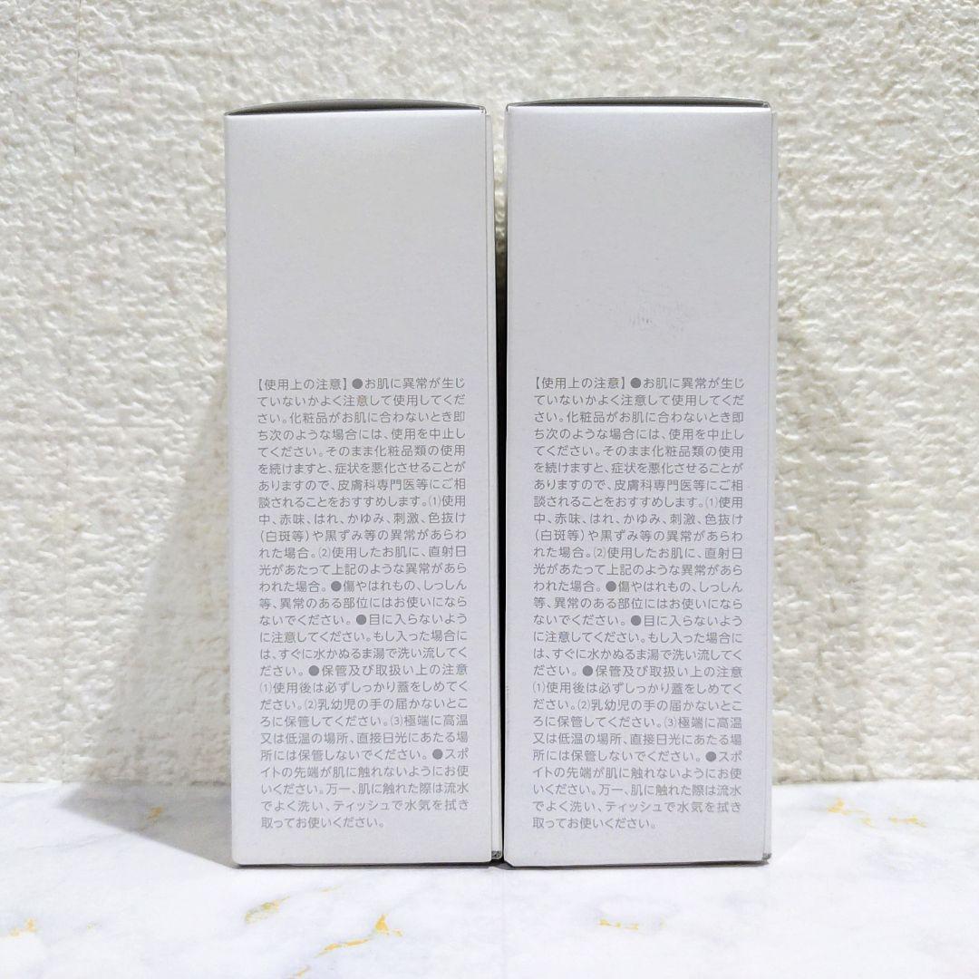 ファビウス クロノセル CCセラム 〈美容液〉30ml 2個セット