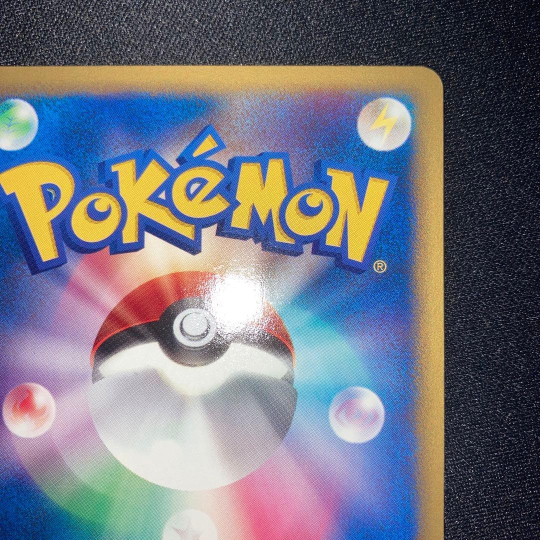 極美品　シバのカポエラー　カードe VS 1ed