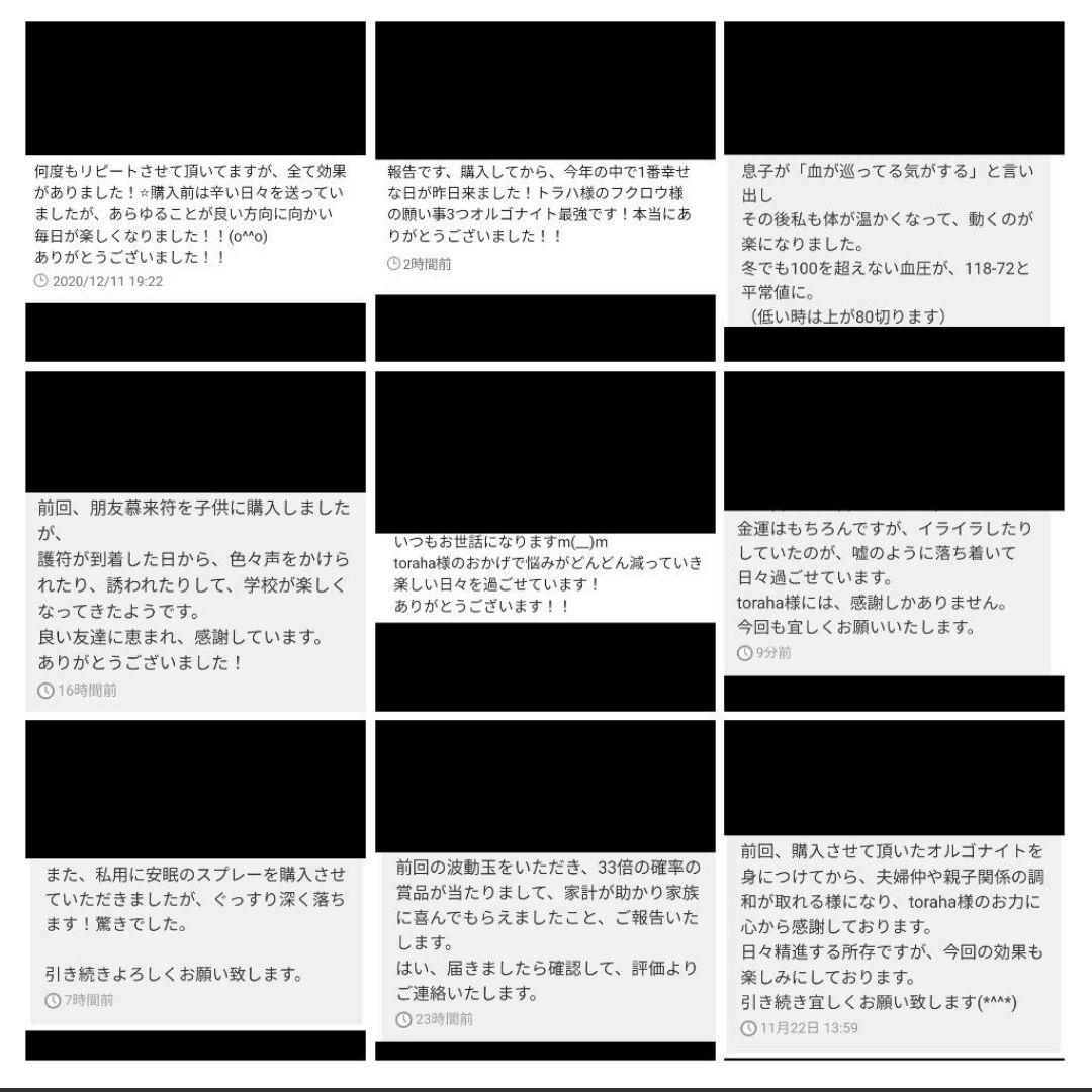 夢叶えるブレンド☆10mlパワースプレー1本（願い叶えるメモリーオイル）