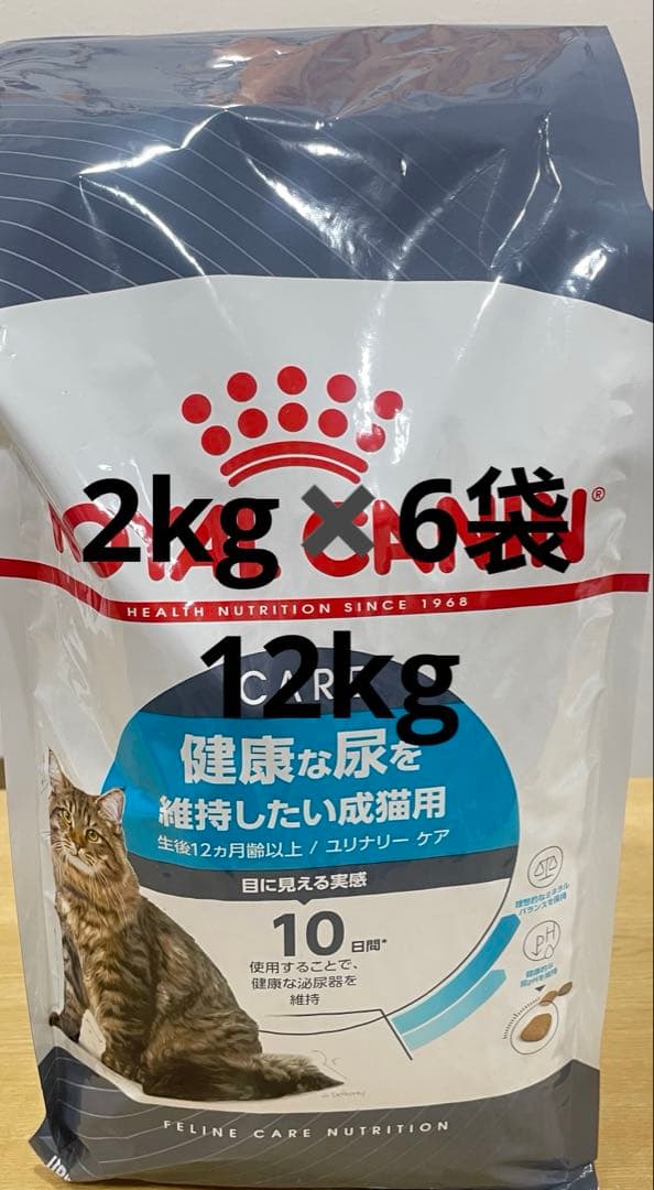  CANIN キャットフード 8kg (2kg✖️4) ユリナリーケア