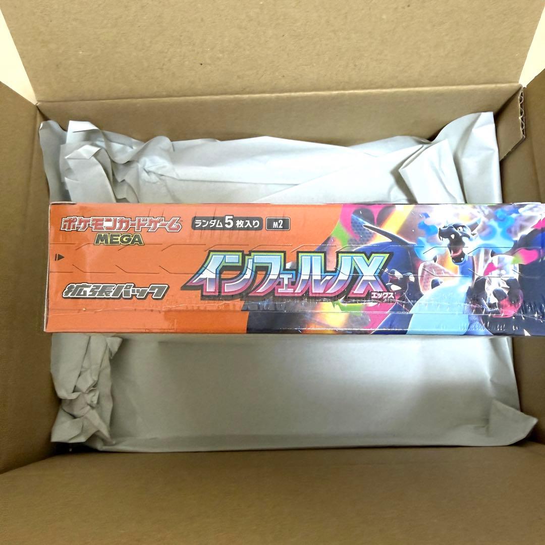 【残り１点】ポケモンカードゲーム MEGA 拡張パック　インフェルノＸBOX