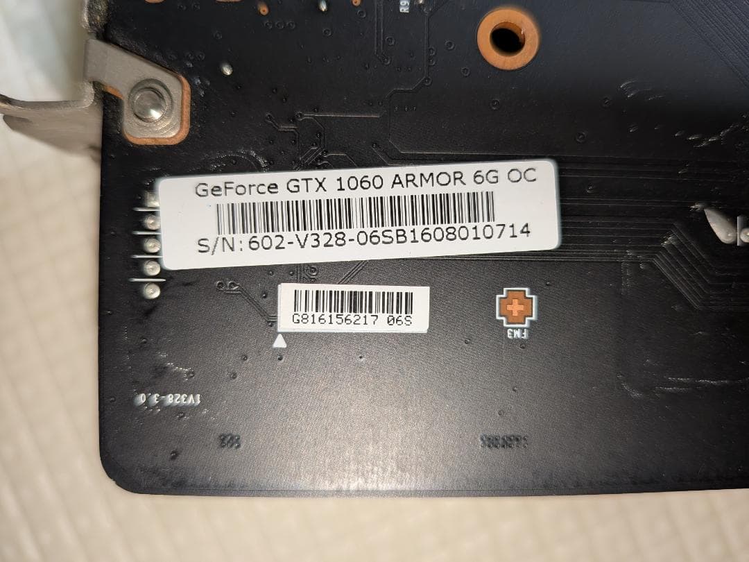 MSI GTX1060 6GB デュアルファン