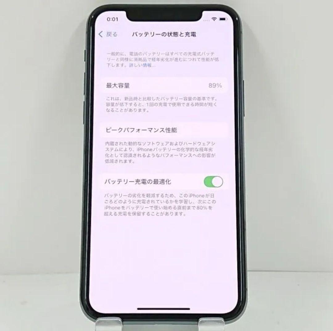 iPhone 11 Pro★512GB★バッテリー89%★ナイトグリーン★ドコモ
