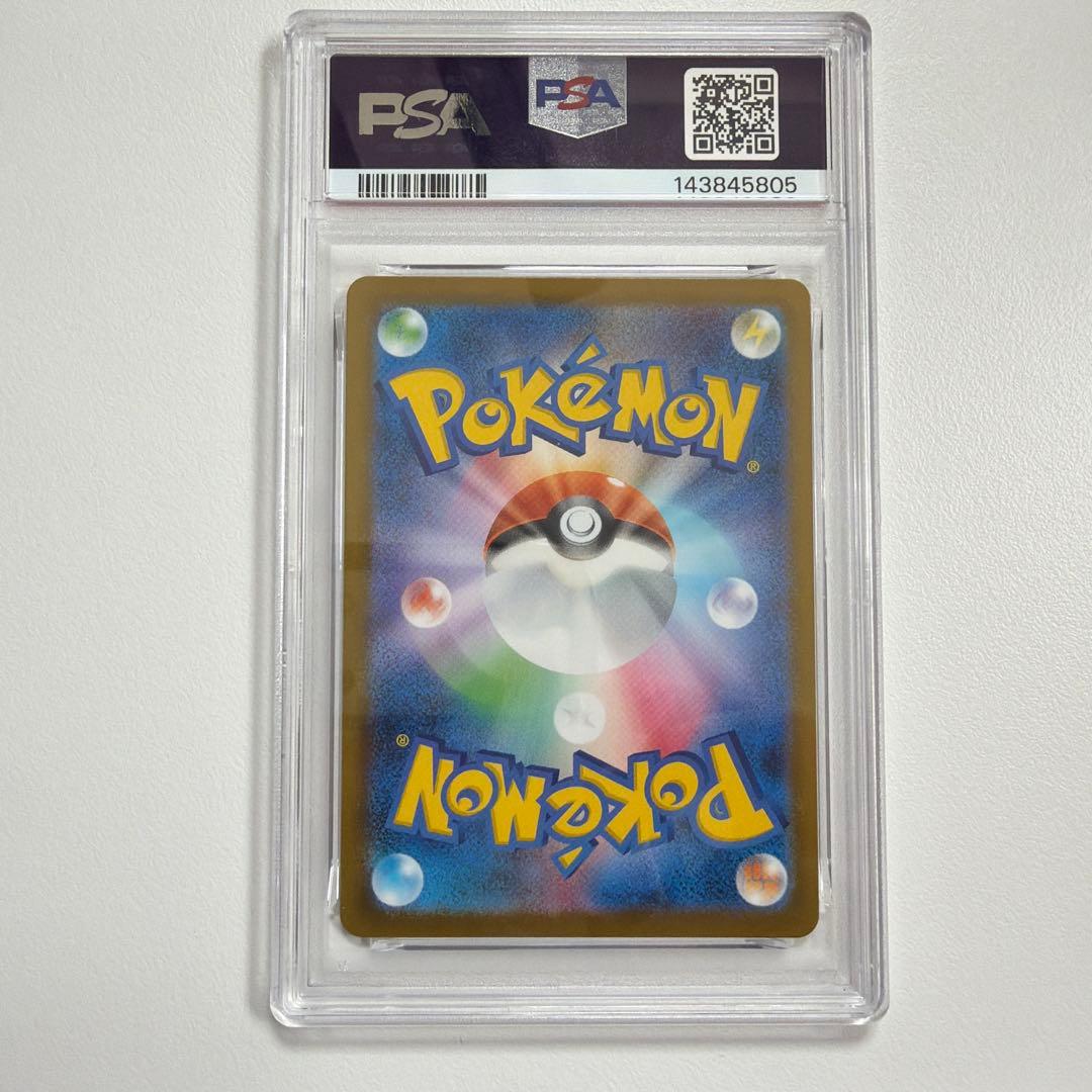 Nのゾロアークex sar psa9