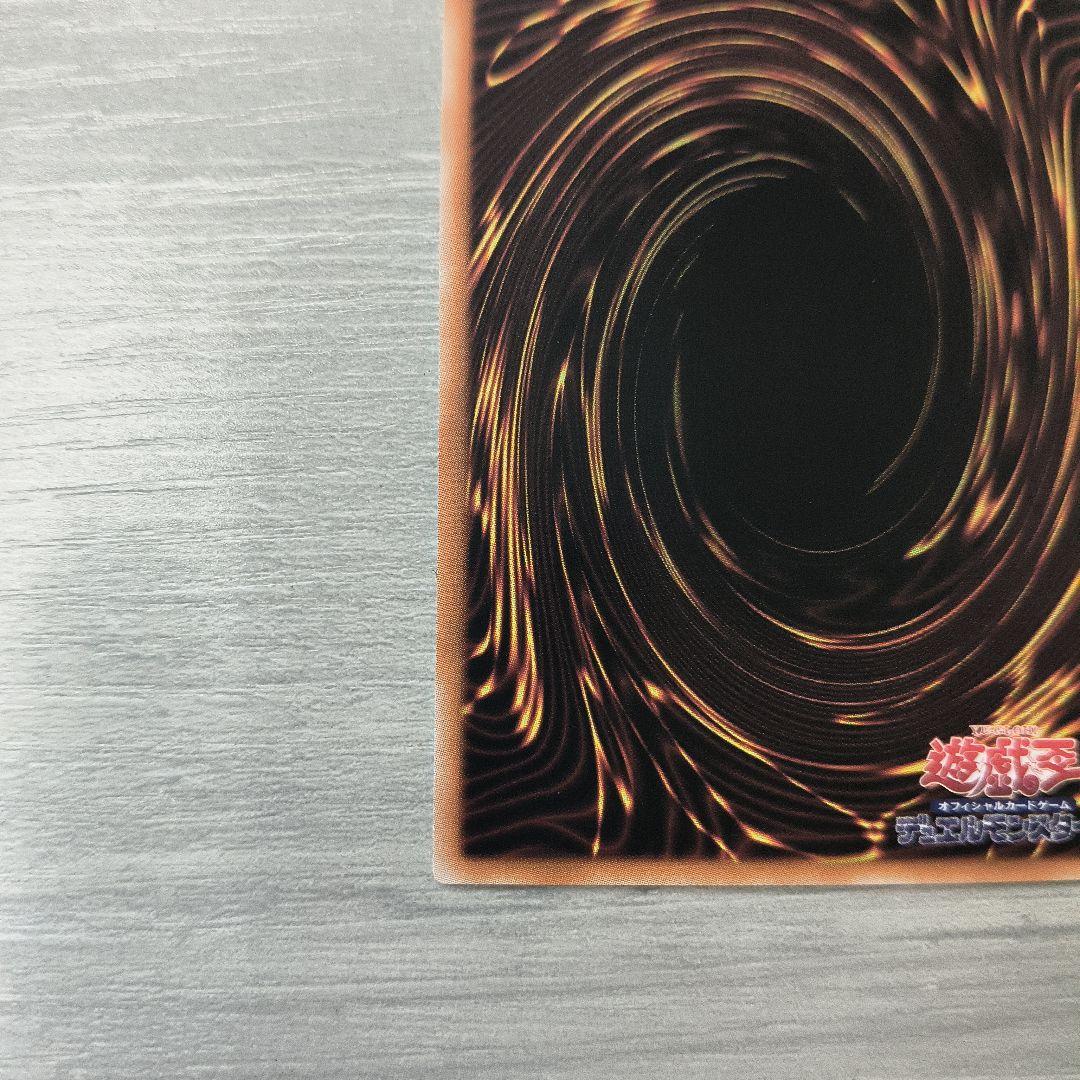 王のしもべブラックマジシャン　オーバーフレーム　プリズマ アジア版 現品