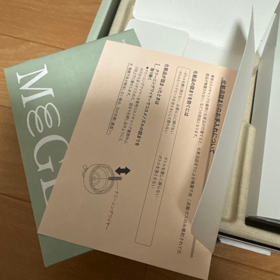 MEGLY 美容器 循環促進機能付き