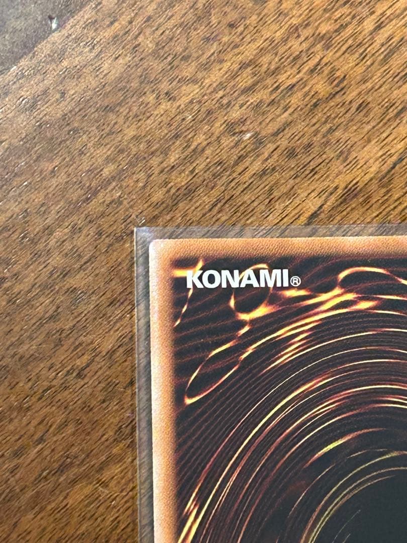 遊戯王　スカーレッドノヴァドラゴン　プリズマ　絵違い