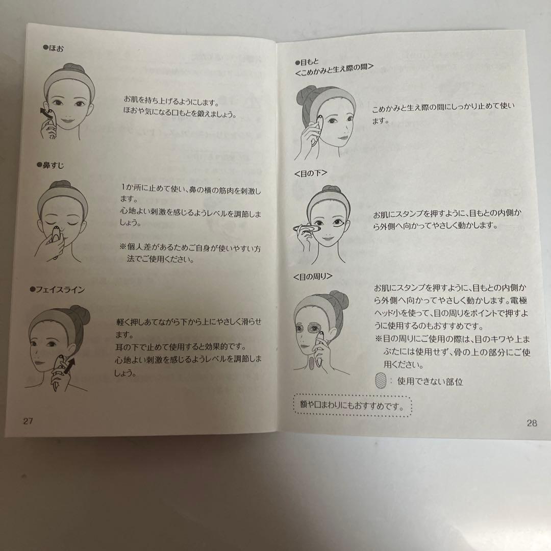 アイリフト