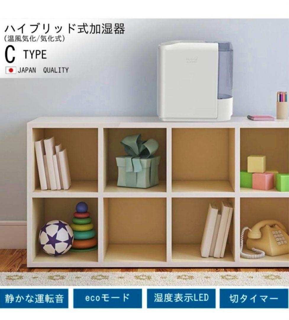 【美品】2025年製 ダイニチ ハイブリッド加湿器 HD-C300H-W