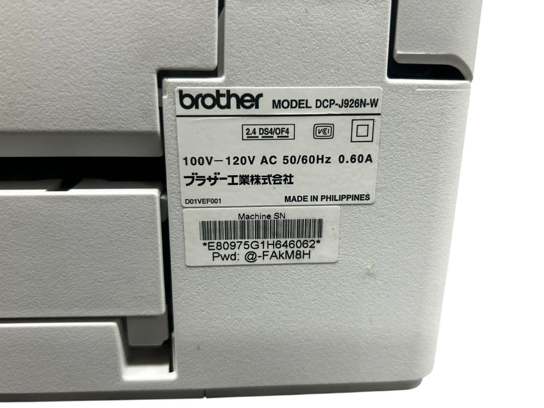 【動作品】brother DCP-J926N インクジェットプリンター #ki