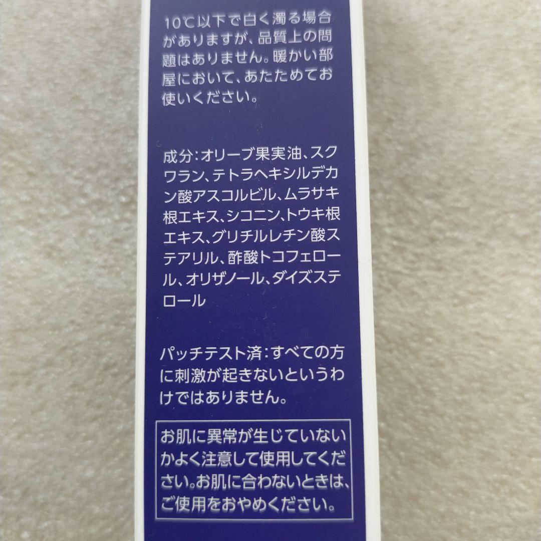 ✨️オリーブマノン　ラグラシアオイル&エスペランサエマルシオン　特別セット✨️