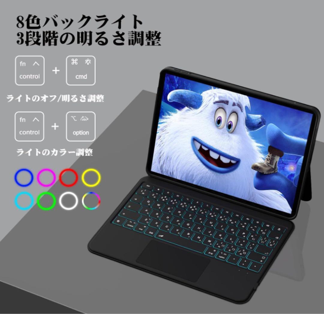 新品 スマートキーボードiPad Air 11インチ 第7世代 Bettbow