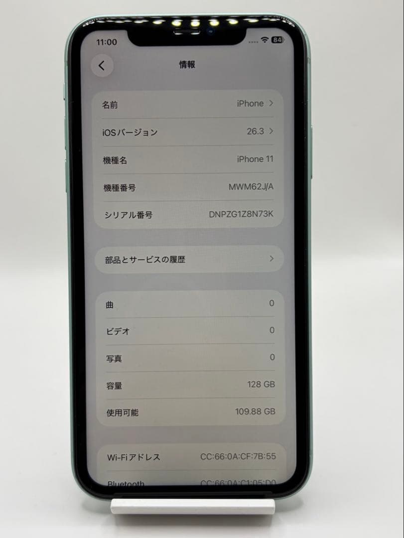 【ジャンク品】Apple iPhone 11 ミントグリーン 本体