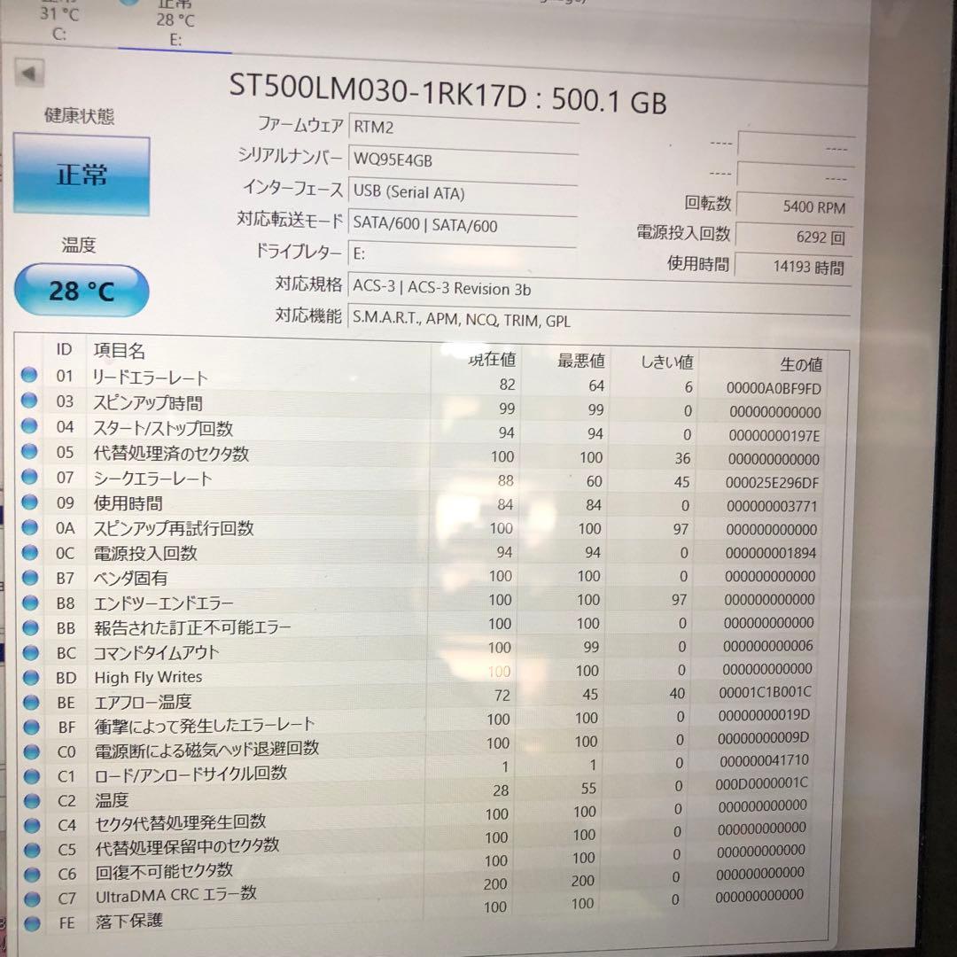 847 HDD 500GB 正常 2.5インチ 10個 まとめ売り