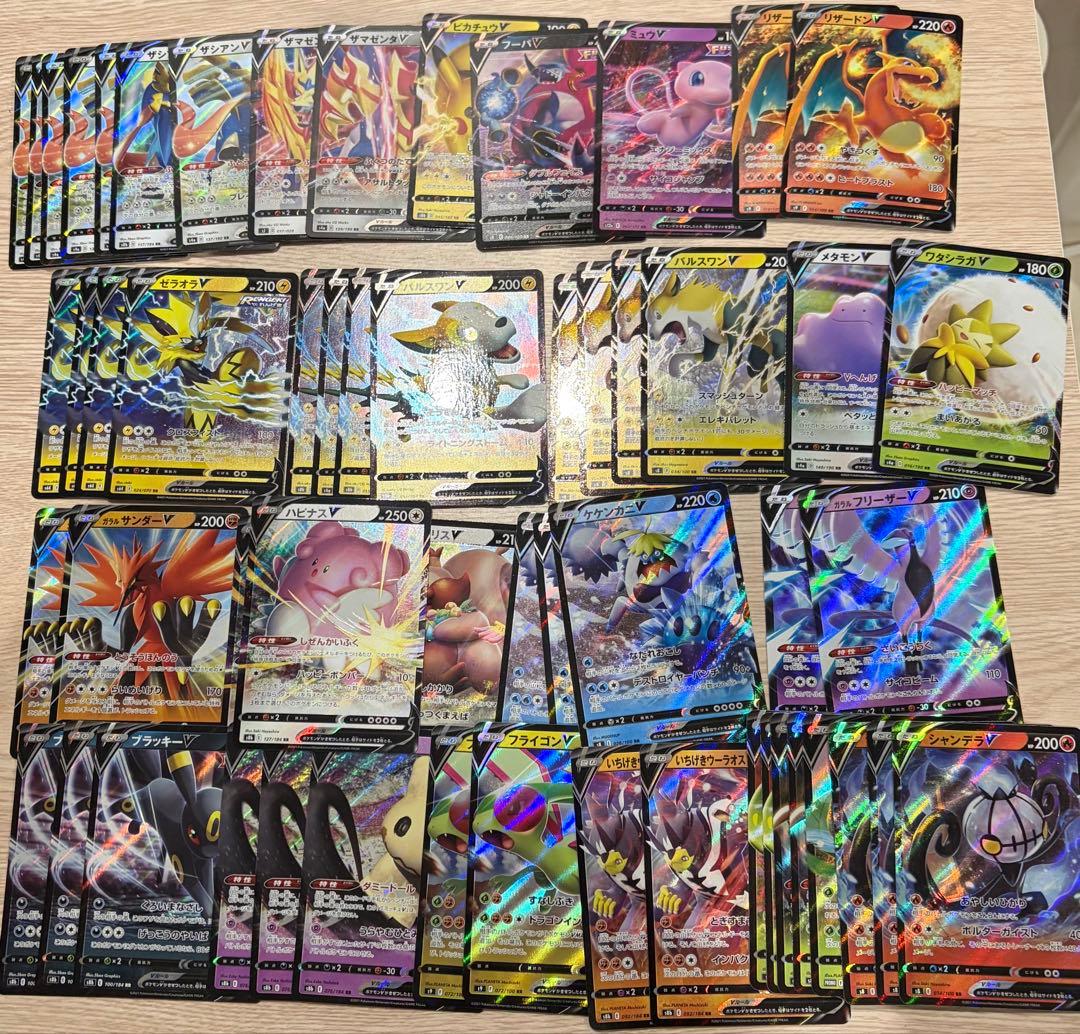 ポケモンカードゲーム　レギュ落ち　GX V VMAX まとめ売り