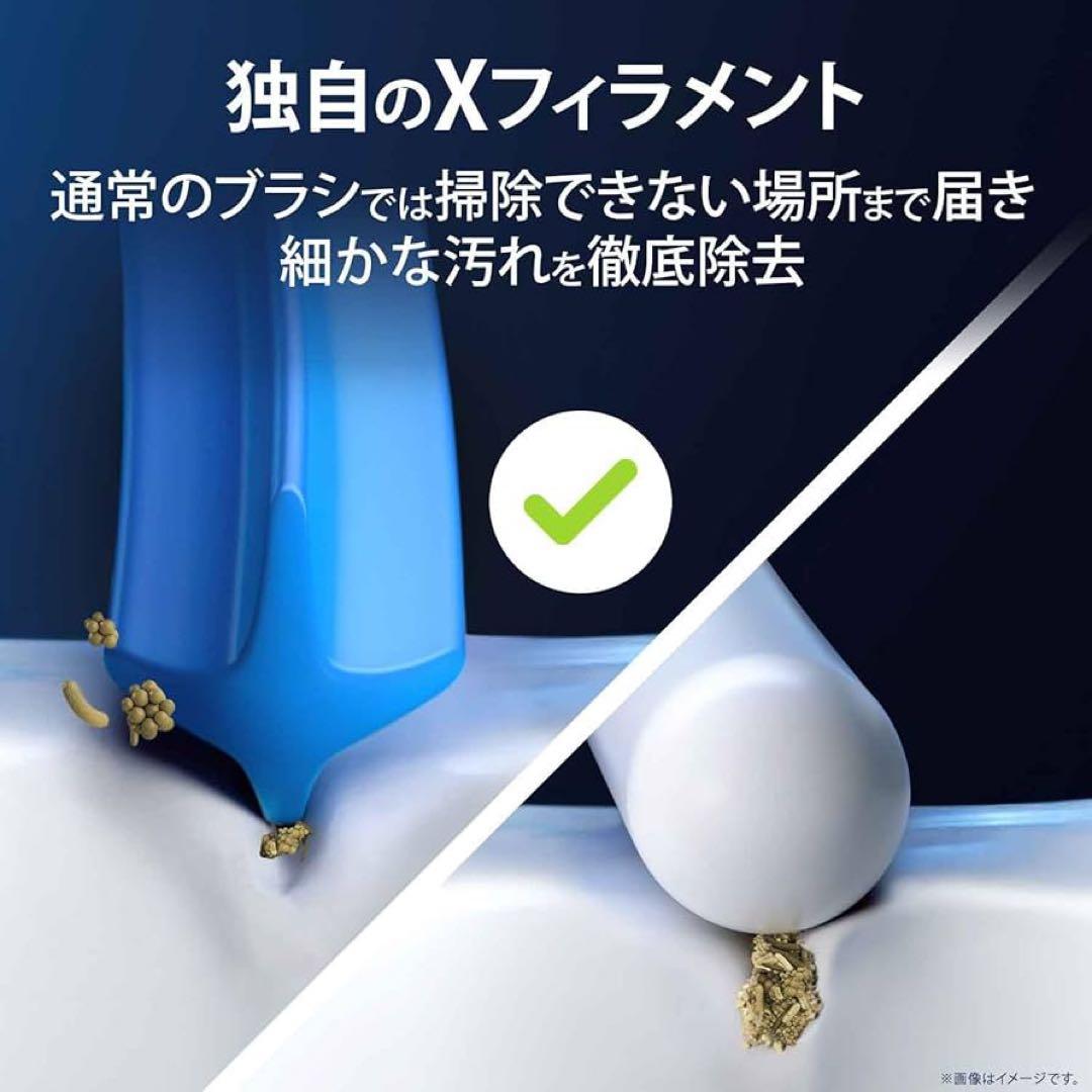 Braun Oral-b マルチアクションブラシ7本入 純正品その他