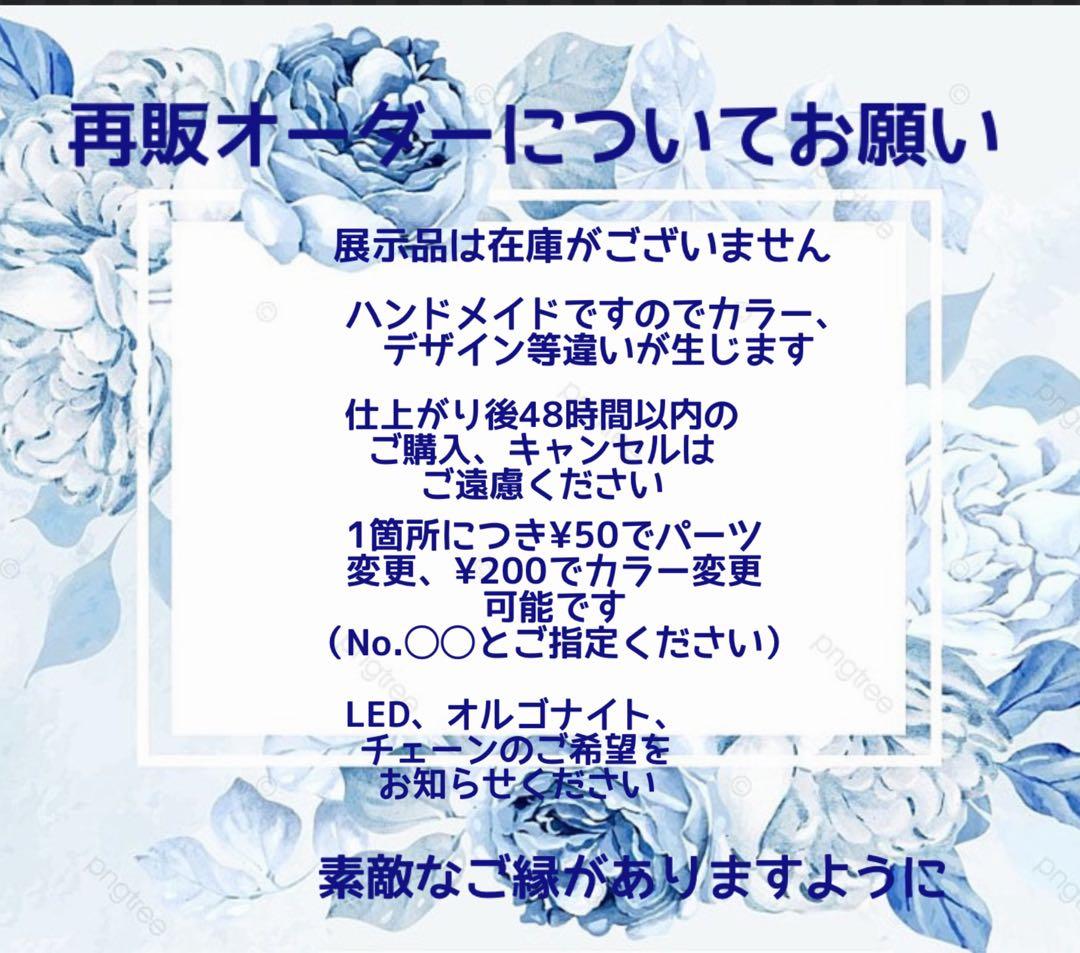 展示用/レジン/窓から見る梅の花とうさぎ　蓄光　オルゴナイトネックレス