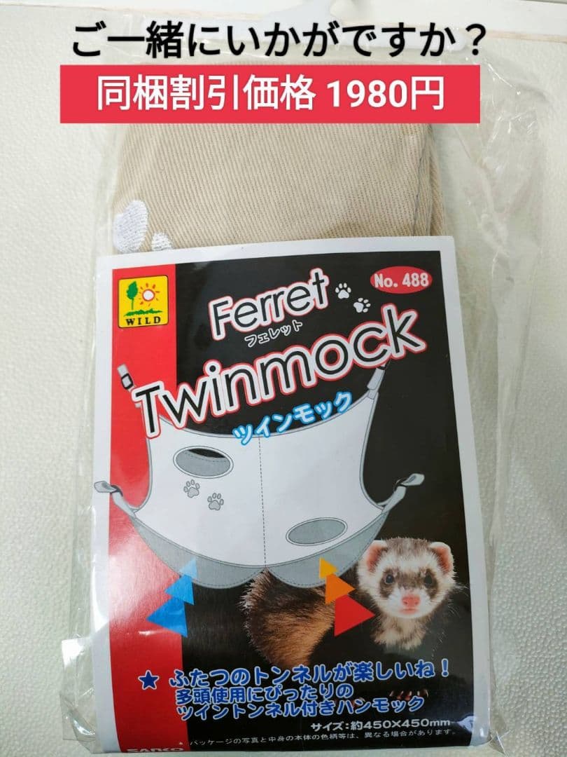 フェレットセレクションプロ　パフォーマンス1kg ×３袋セット　試食品付き