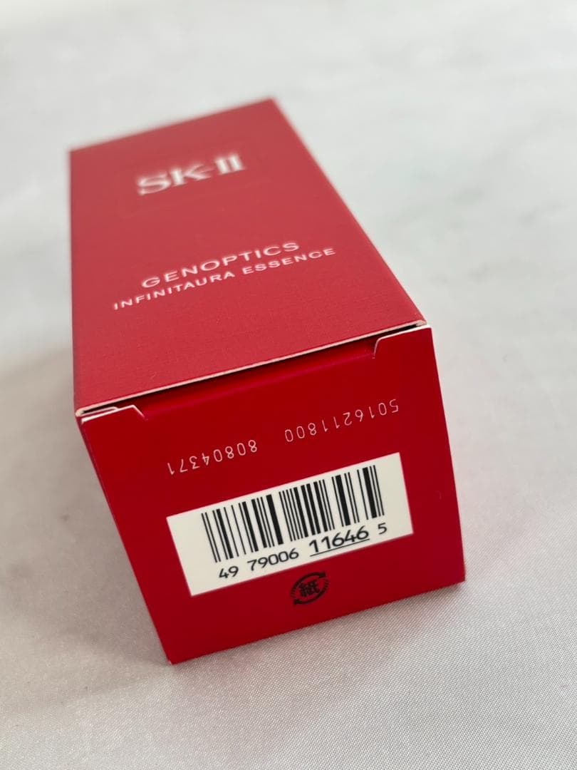SK-II 薬用美白美容液ST 50mL 新品未使用
