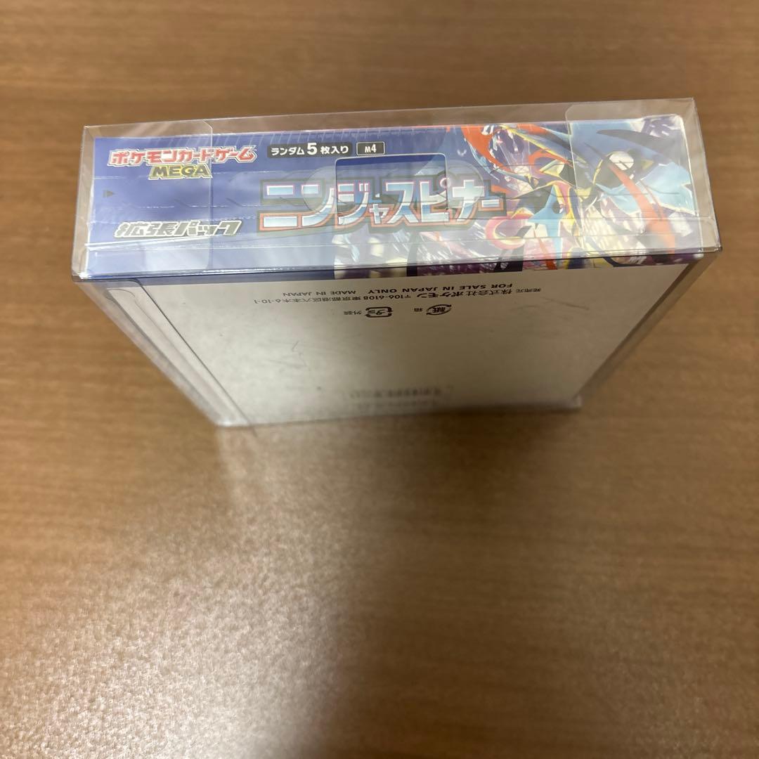 ポケモンカードゲーム ニンジャスピナーbox(シュリンク付き）未開封