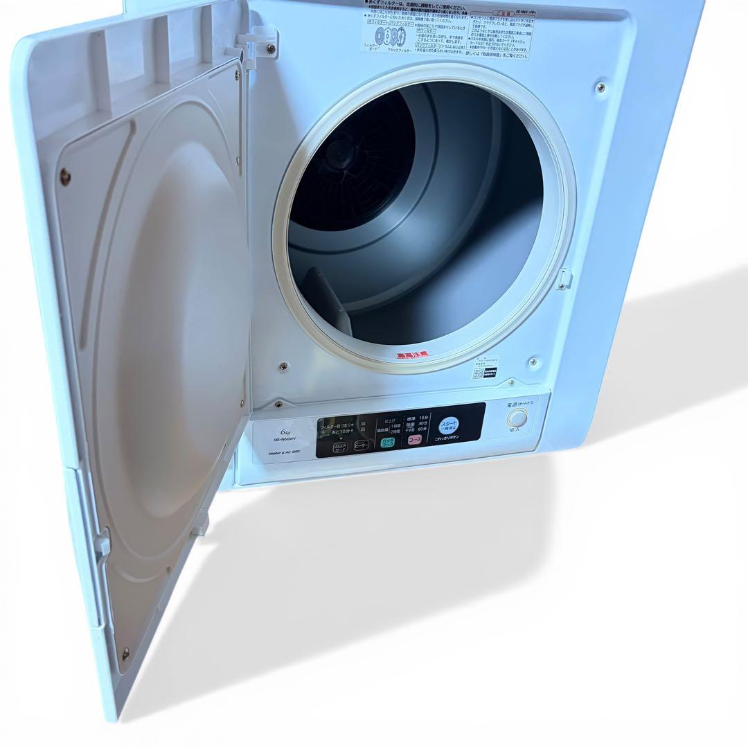 日立 6kg 衣類乾燥機 DE-N60WV 大容量