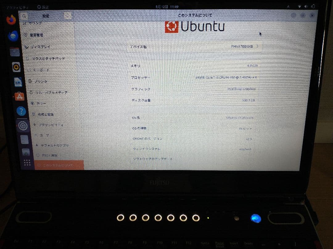 Ubuntu化済。Win7リカバリーメディア付属！ 富士通 LIFEBOOK
