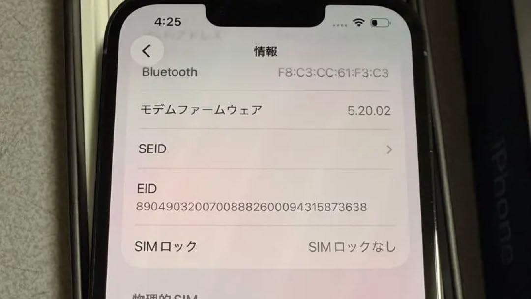 【早い者勝ち】Apple iPhone 13Pro 256GBシエラブルー