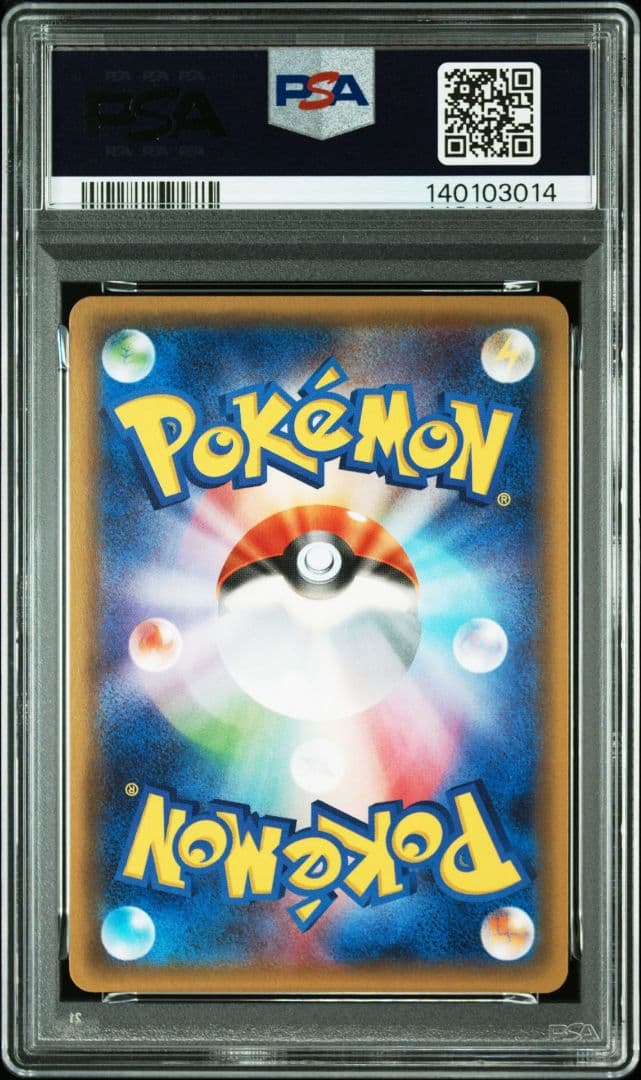 イベルタル ポケキュン psa10 ポケモンカード cp3 018/032