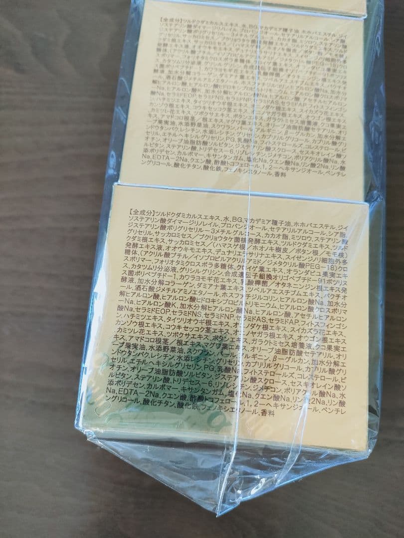 サイムダン プレミアム ファーストクラス パーフェクト Rich クリーム 3個