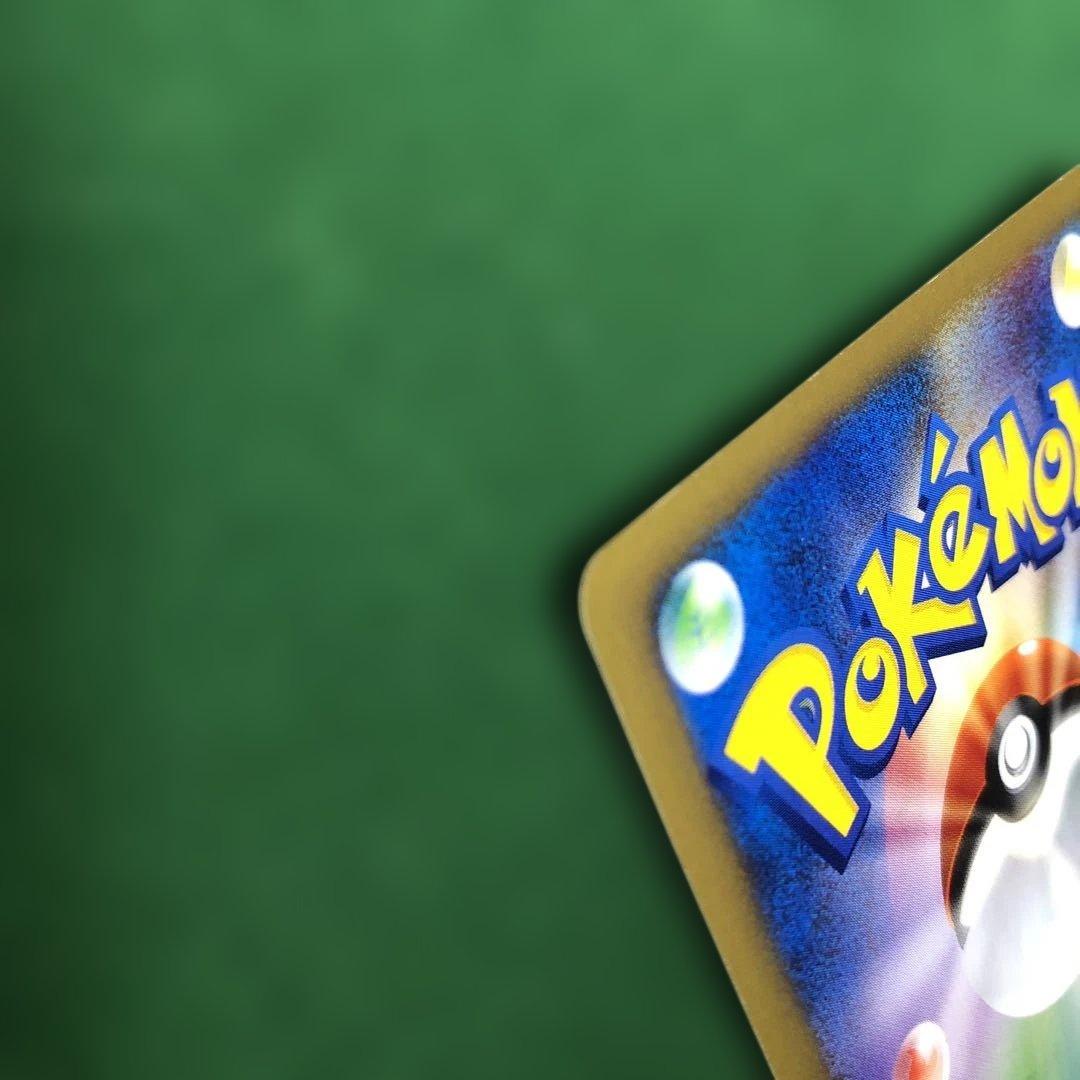 ポケモンカードVS イブキのカイリュー