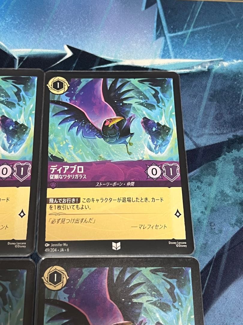 即購入可　ロルカナ　ディアブロ　従順なワタリガラス　通常3枚　foil1枚