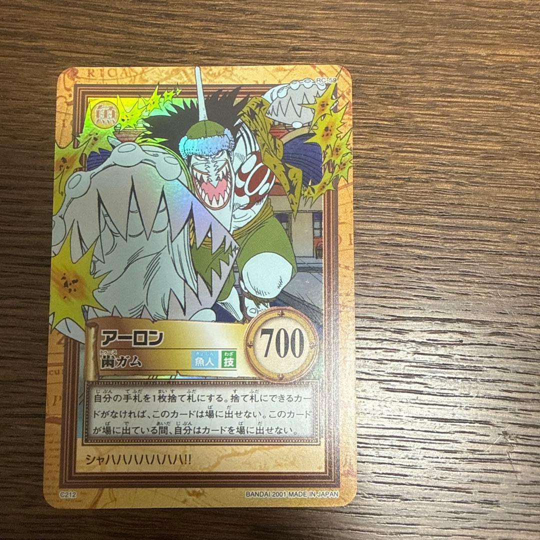 ワンピース　カードダスハイパーバトル キラカード9枚セット