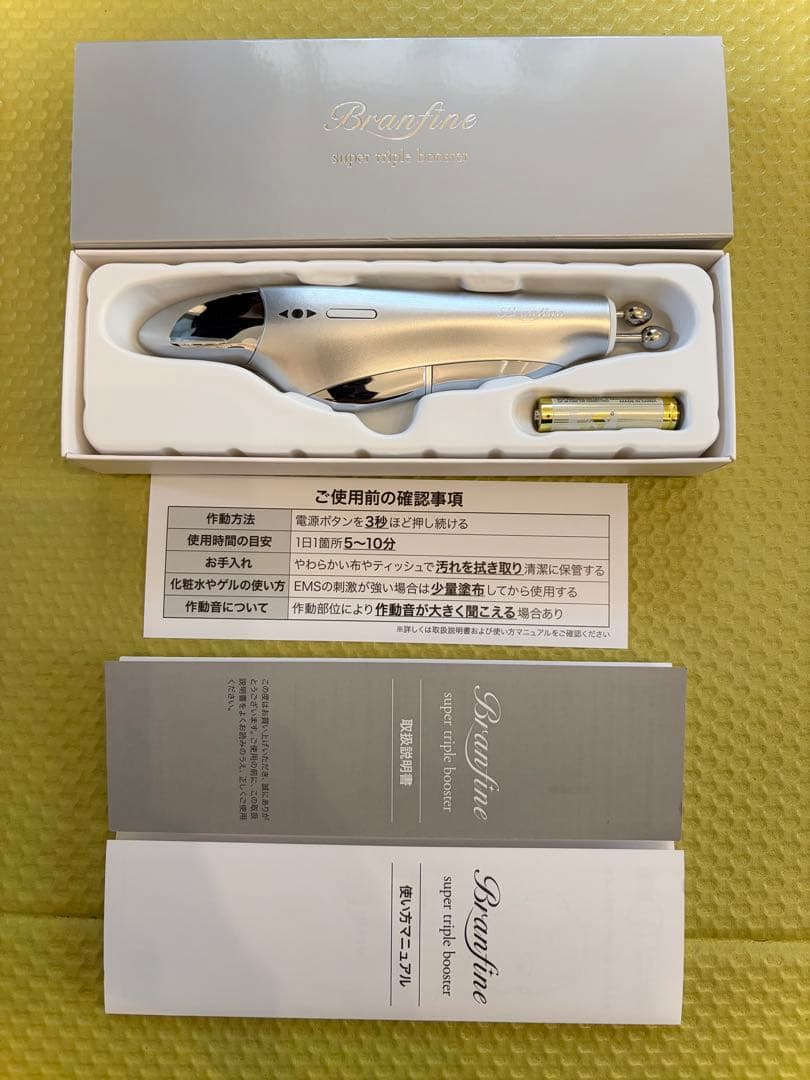 【新品】Brawnfine super triple booster 美顔器
