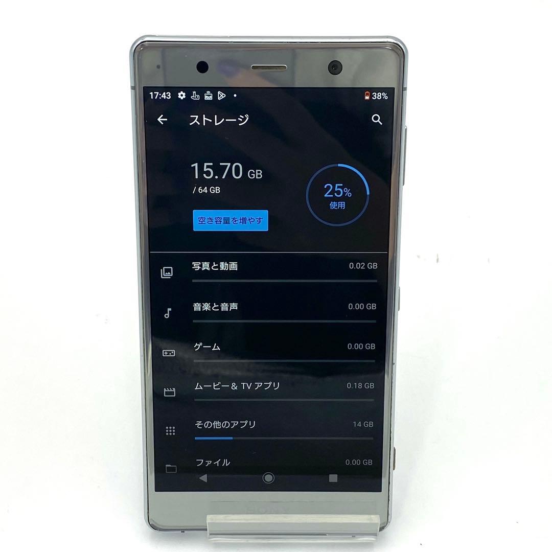 【稼動品】Android スマホ　XPERIA SONY SOV38 64GB