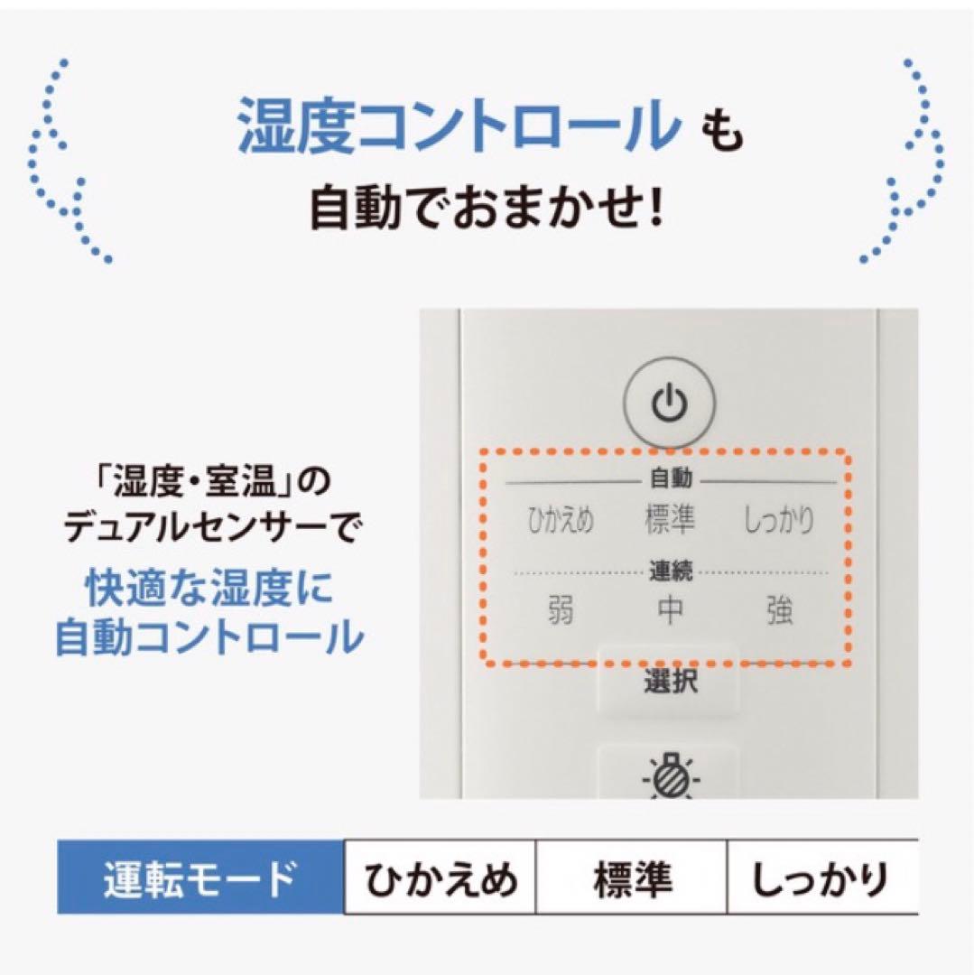 【美品】象印 スチーム式加湿器 EE-DE50-HA 2024年式