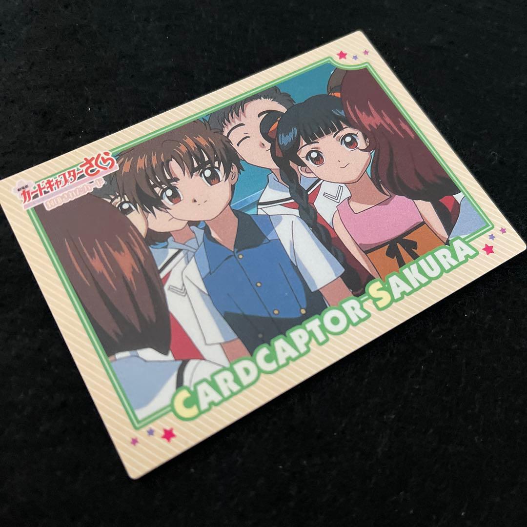 劇場版 カードキャプターさくら 封印されたカード No.073